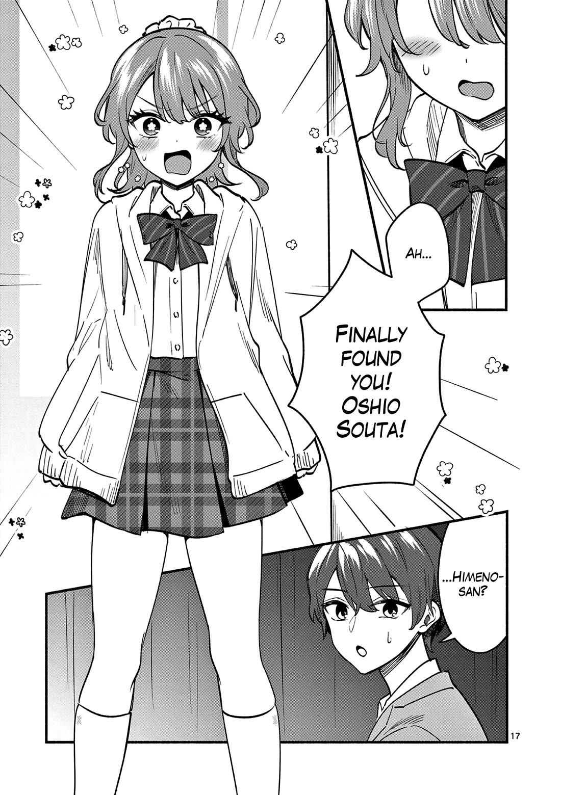 Shiotaiou no Sato-san ga Ore ni dake Amai Chapter 87 page 17 - Chapter 87