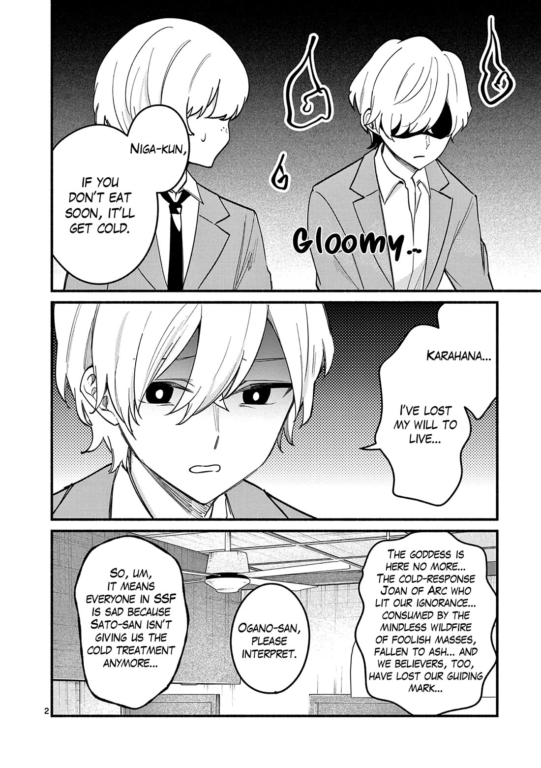 Shiotaiou no Sato-san ga Ore ni dake Amai Chapter 87 page 2 - Chapter 87