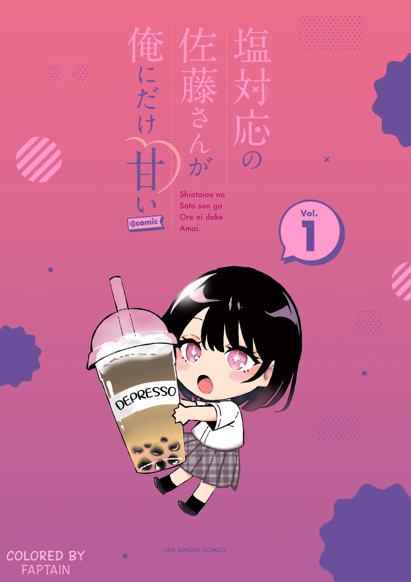Shiotaiou no Sato-san ga Ore ni dake Amai Chapter 9 page 26 - Chapter 9