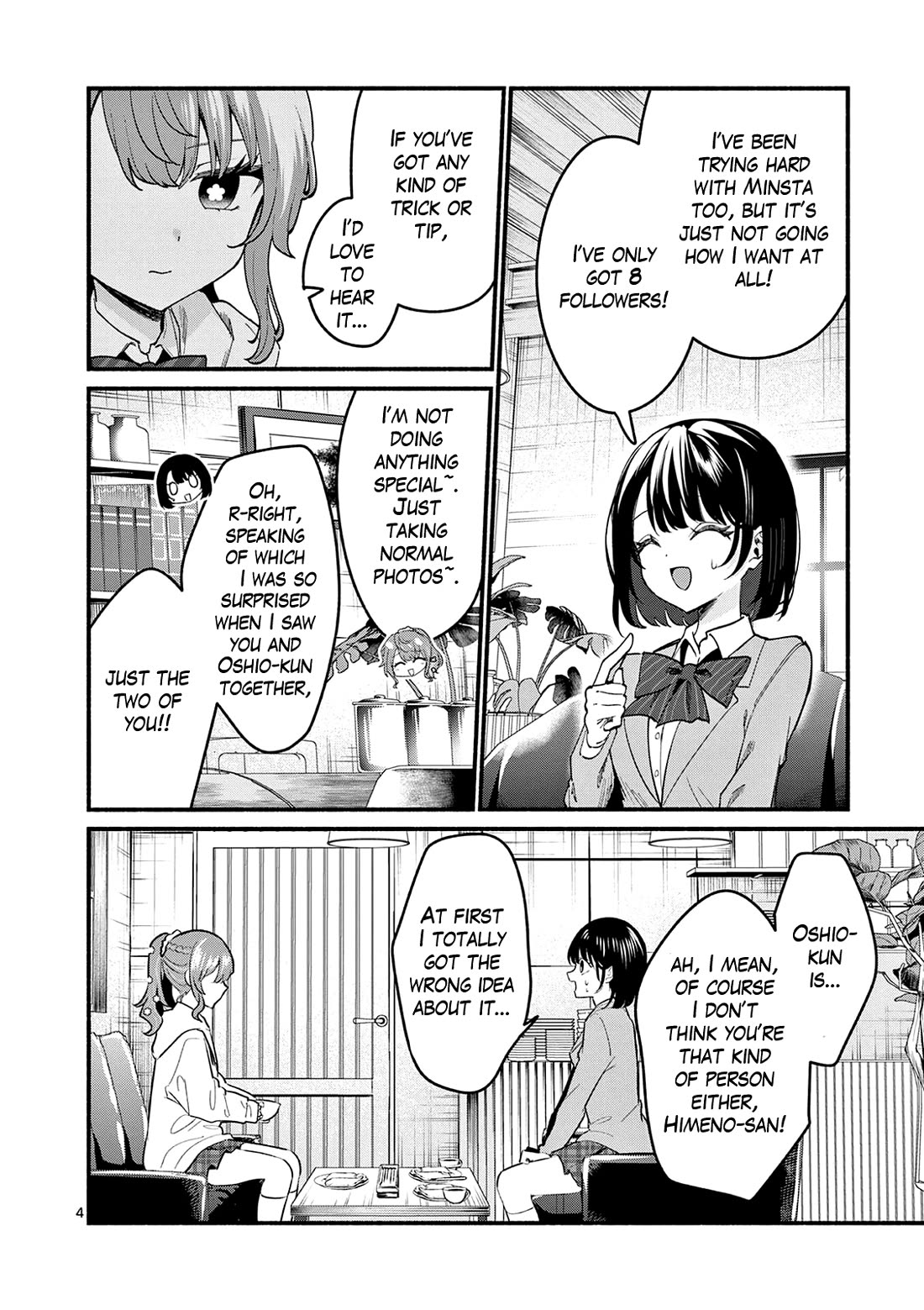 Shiotaiou no Sato-san ga Ore ni dake Amai Chapter 91 page 4 - Chapter 91