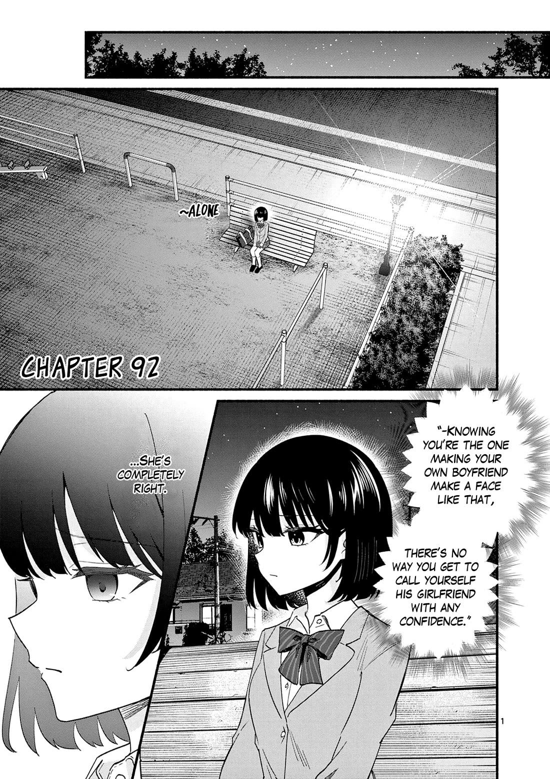 Shiotaiou no Sato-san ga Ore ni dake Amai Chapter 92 page 1 - Chapter 92
