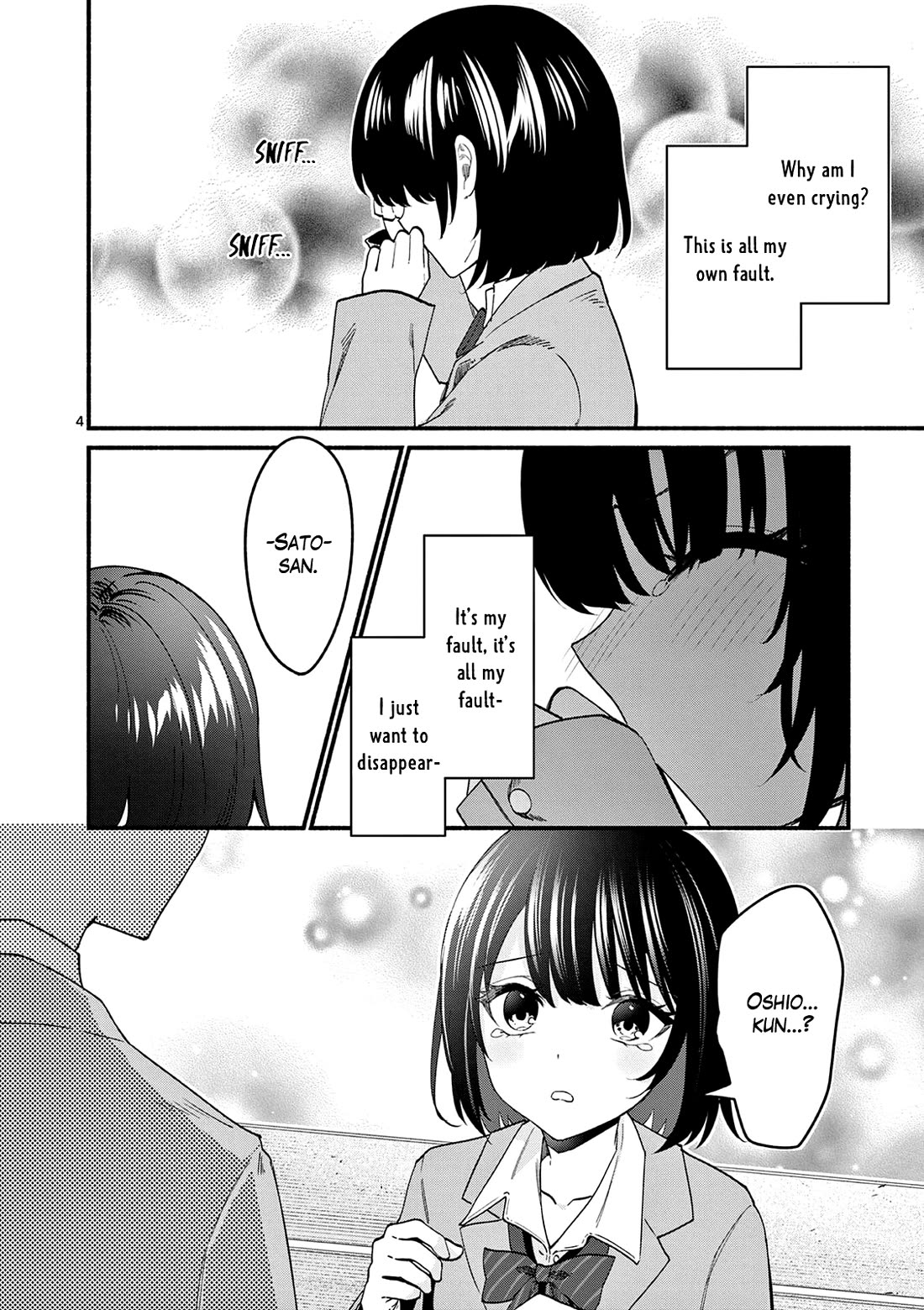 Shiotaiou no Sato-san ga Ore ni dake Amai Chapter 92 page 4 - Chapter 92
