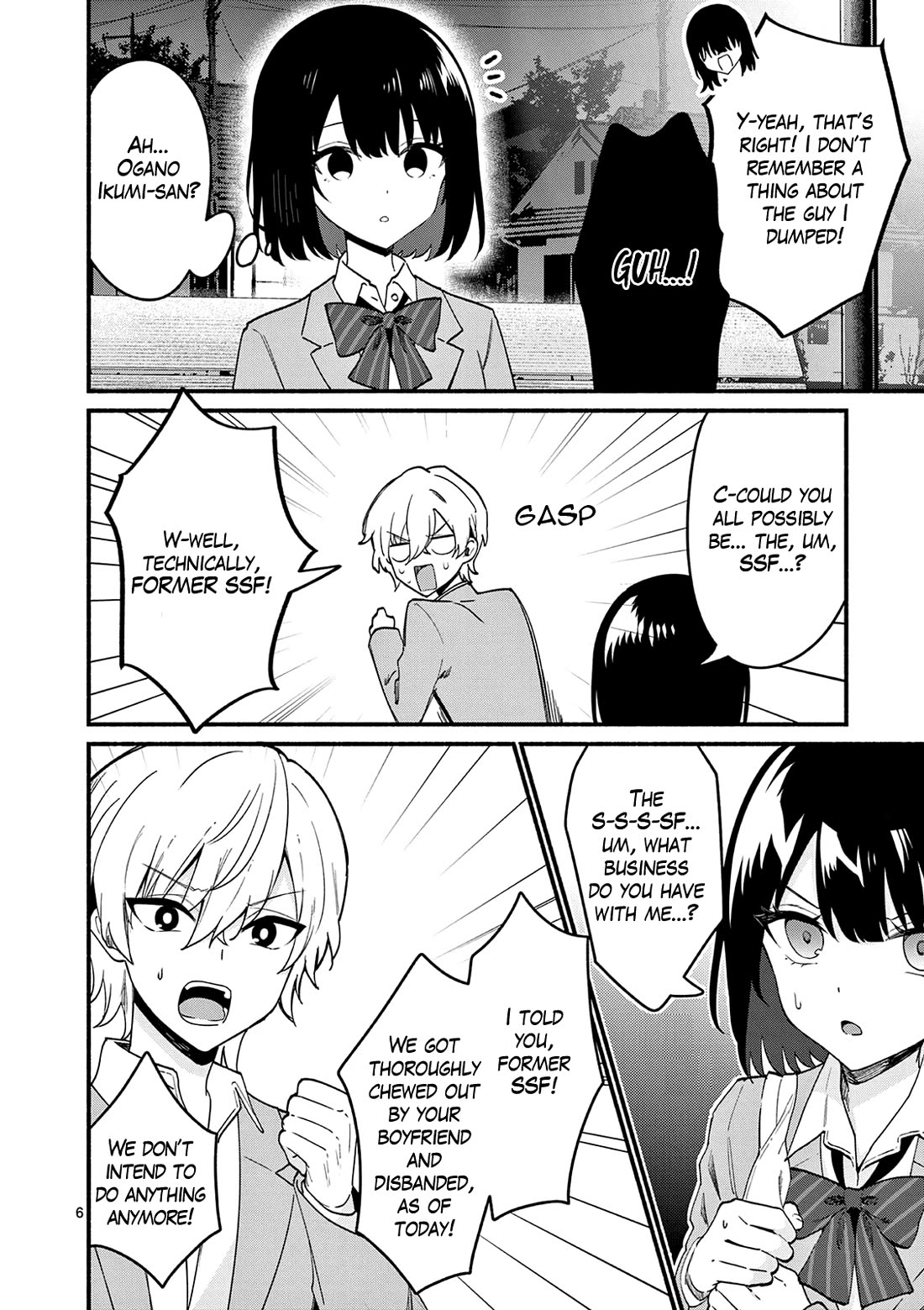 Shiotaiou no Sato-san ga Ore ni dake Amai Chapter 92 page 6 - Chapter 92
