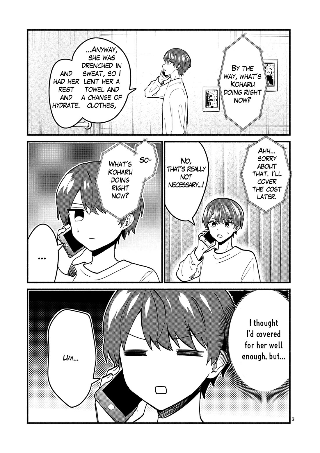 Shiotaiou no Sato-san ga Ore ni dake Amai Chapter 93 page 3 - Chapter 93
