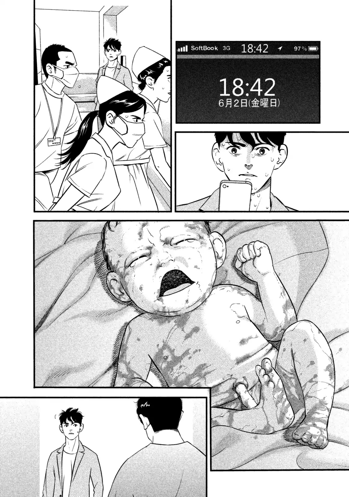 Ship of Theseus Chapter 1 page 29 - Chapter 1: Family of a Murderer