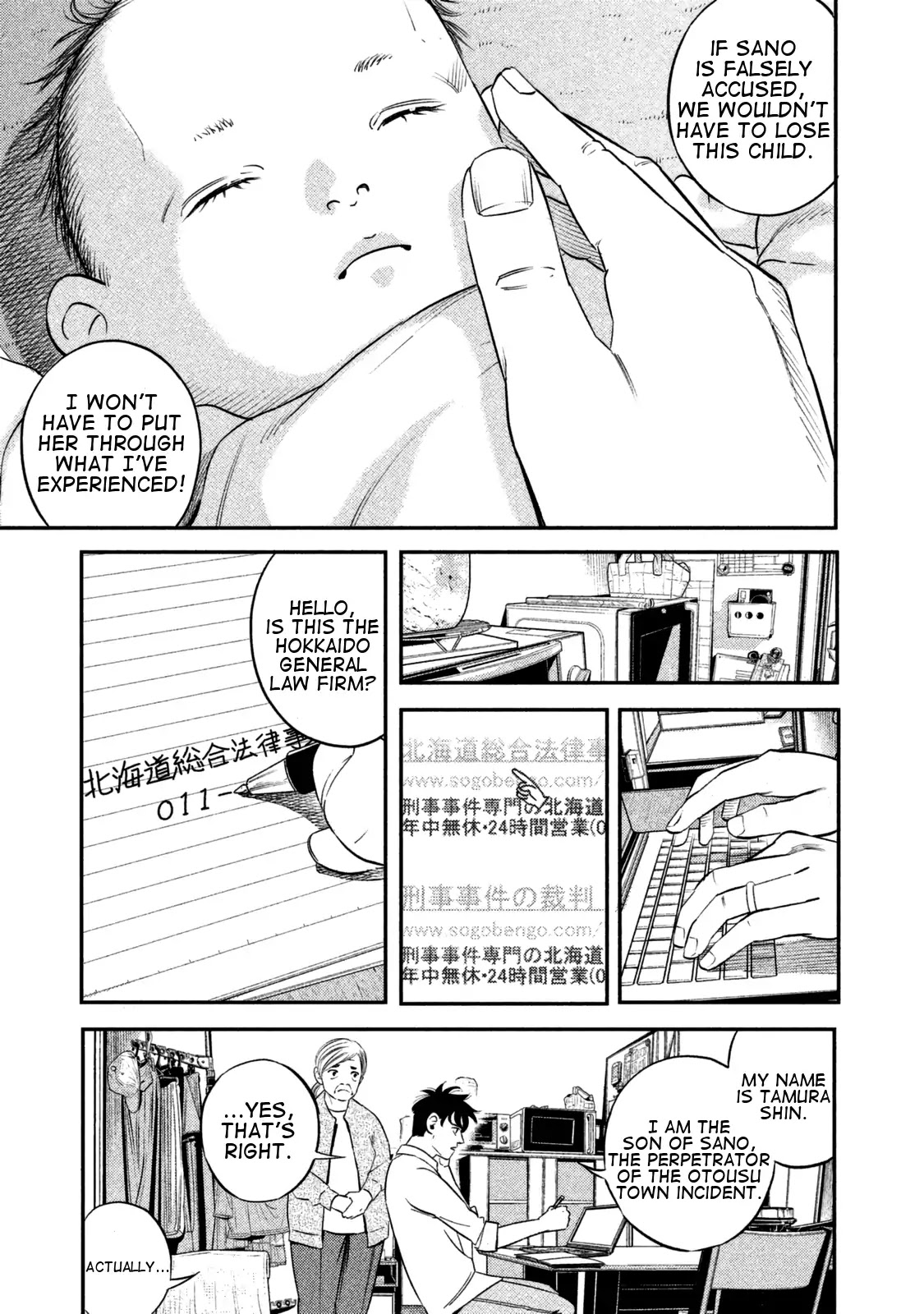 Ship of Theseus Chapter 1 page 50 - Chapter 1: Family of a Murderer