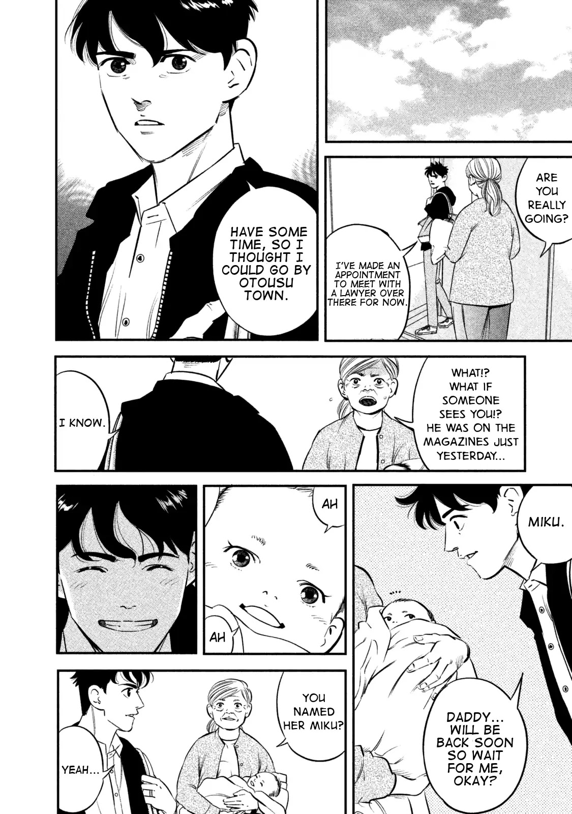 Ship of Theseus Chapter 1 page 51 - Chapter 1: Family of a Murderer