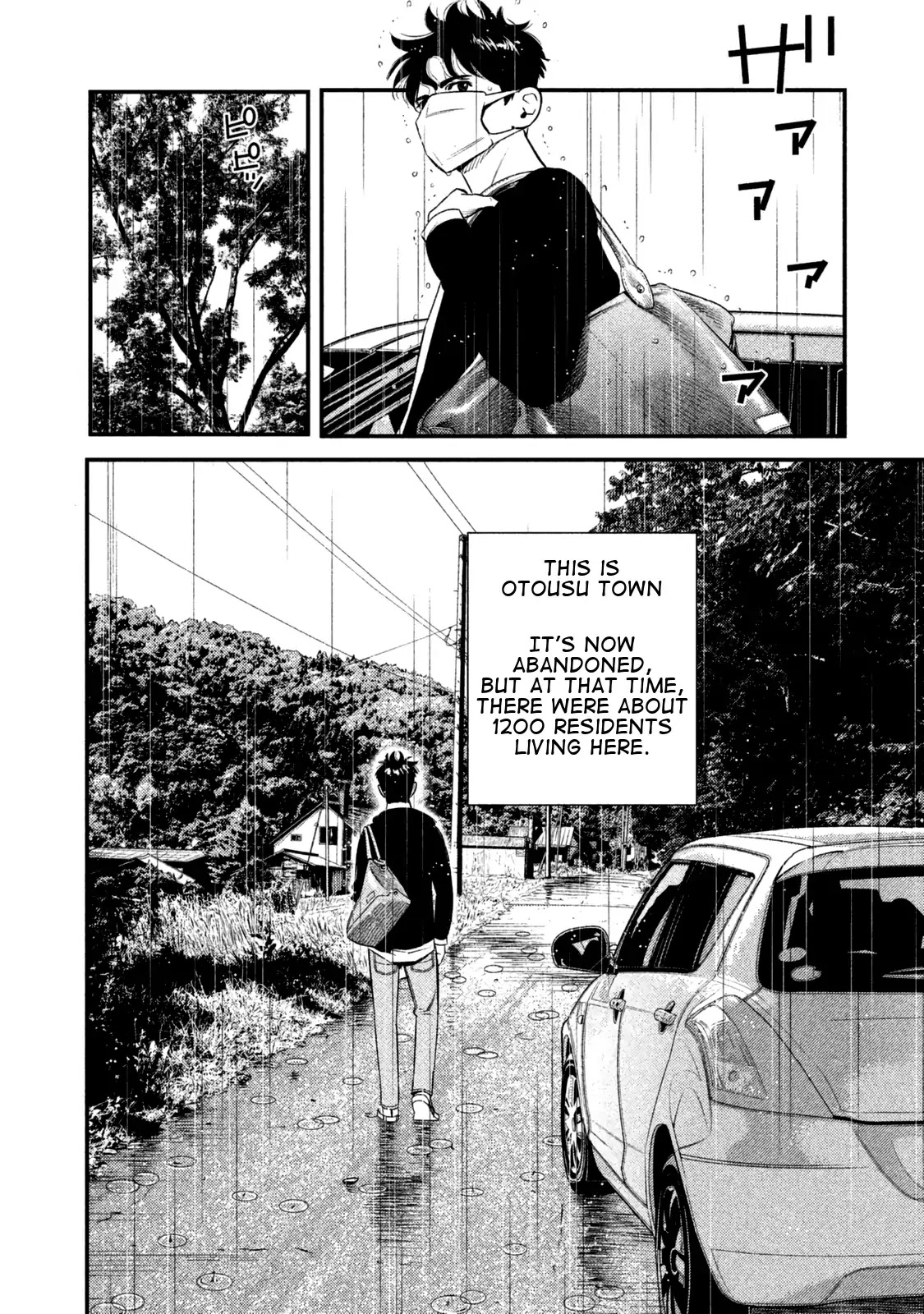 Ship of Theseus Chapter 1 page 53 - Chapter 1: Family of a Murderer