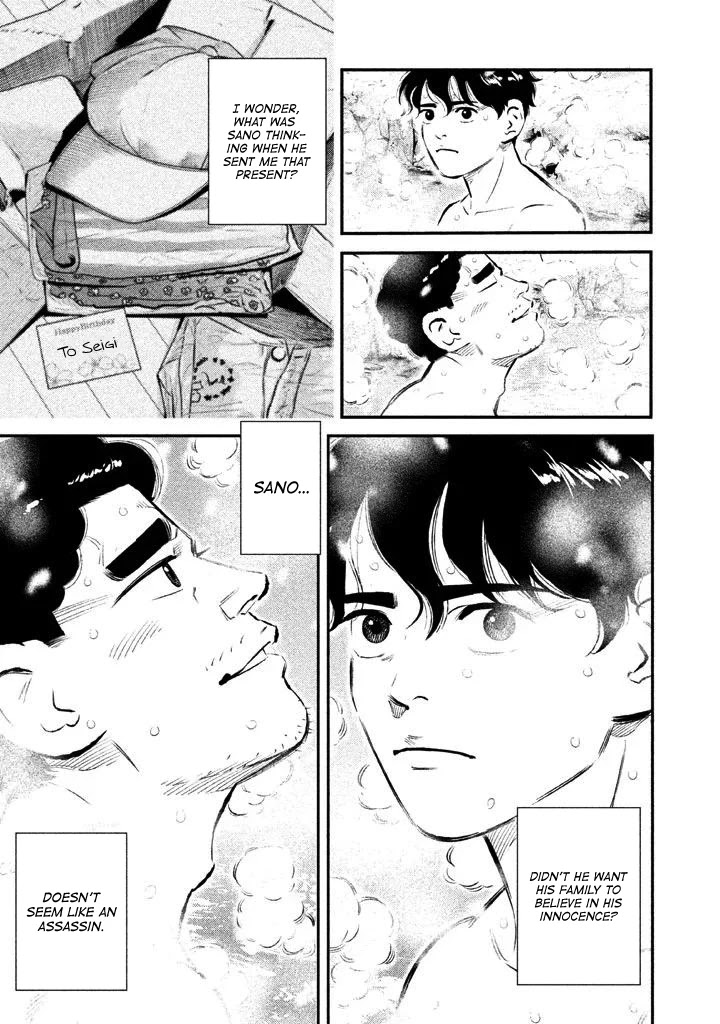 Ship of Theseus Chapter 11 page 11 - Chapter 11: The Best in the World