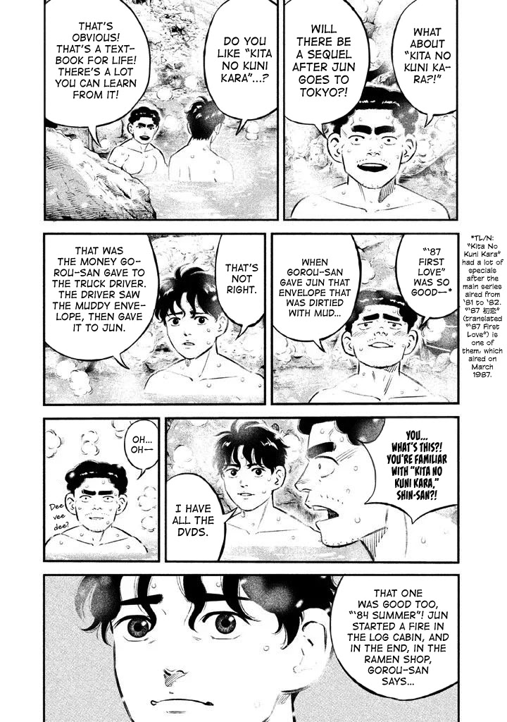Ship of Theseus Chapter 11 page 15 - Chapter 11: The Best in the World