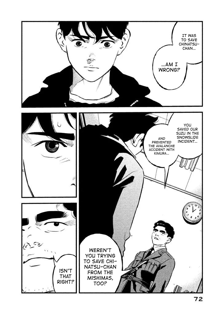 Ship of Theseus Chapter 11 page 6 - Chapter 11: The Best in the World