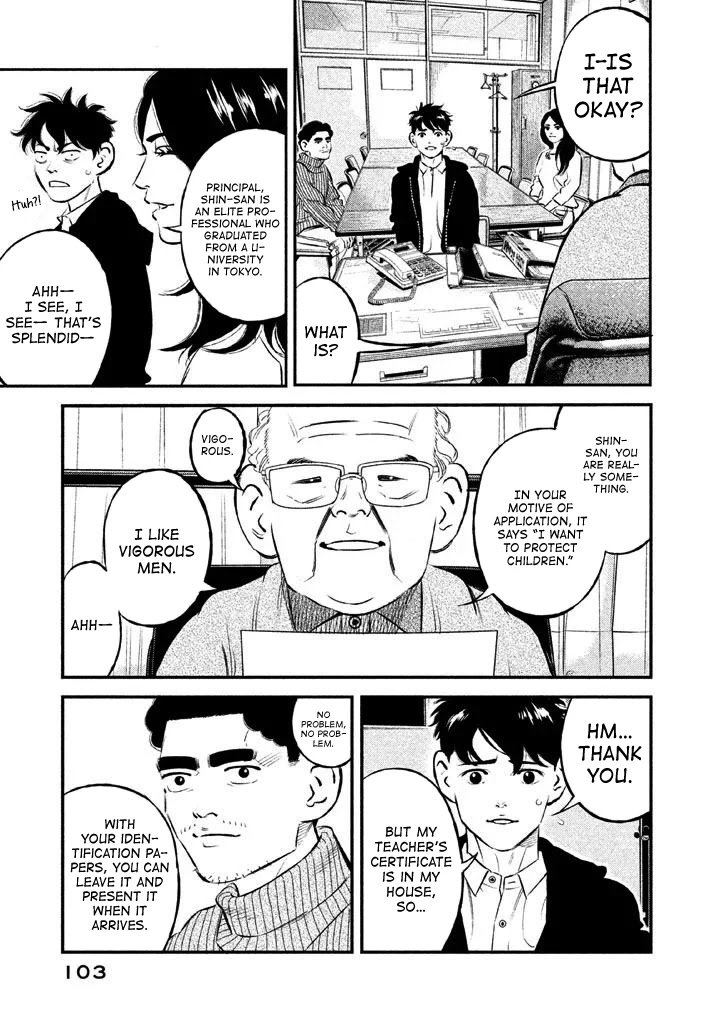 Ship of Theseus Chapter 12 page 15 - Chapter 12: In Order To Protect