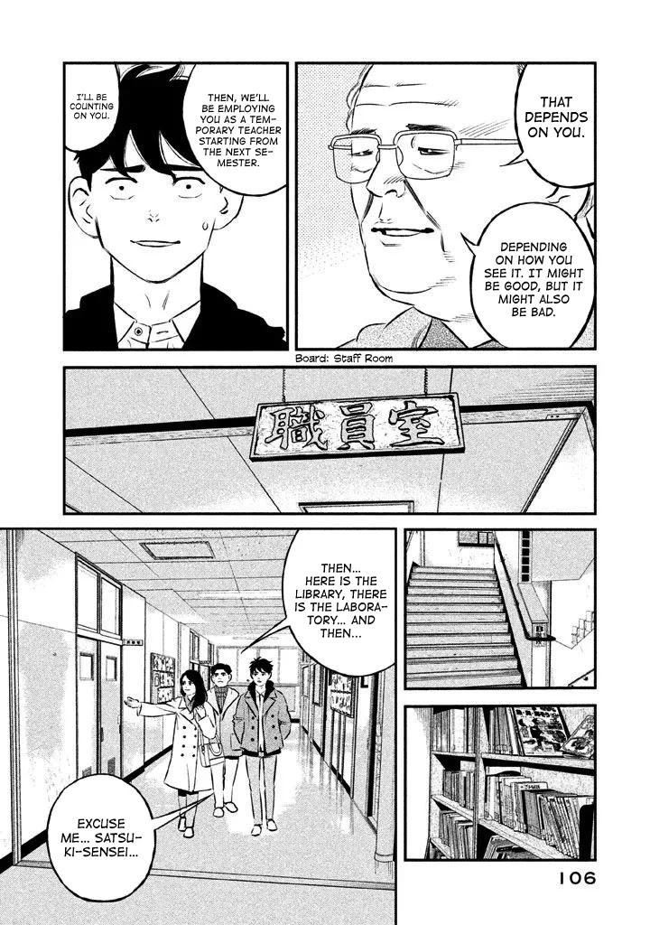 Ship of Theseus Chapter 12 page 18 - Chapter 12: In Order To Protect