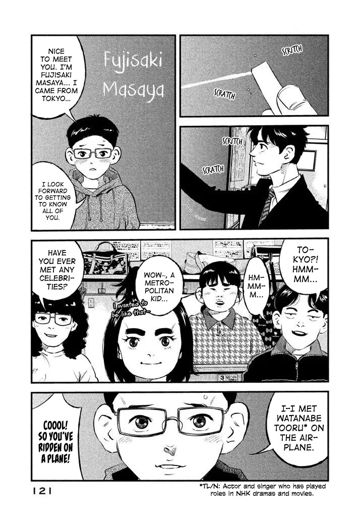 Ship of Theseus Chapter 13 page 12 - Chapter 13: The Fifth Grade of Teacher Tamura