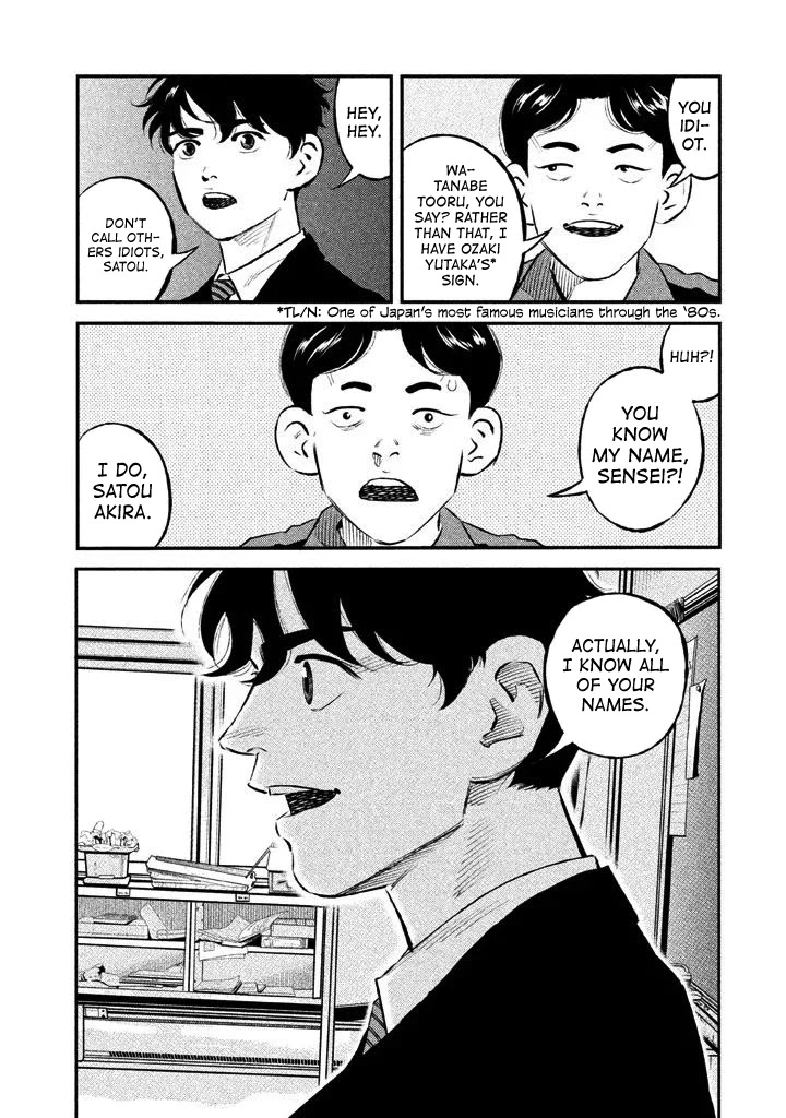 Ship of Theseus Chapter 13 page 13 - Chapter 13: The Fifth Grade of Teacher Tamura