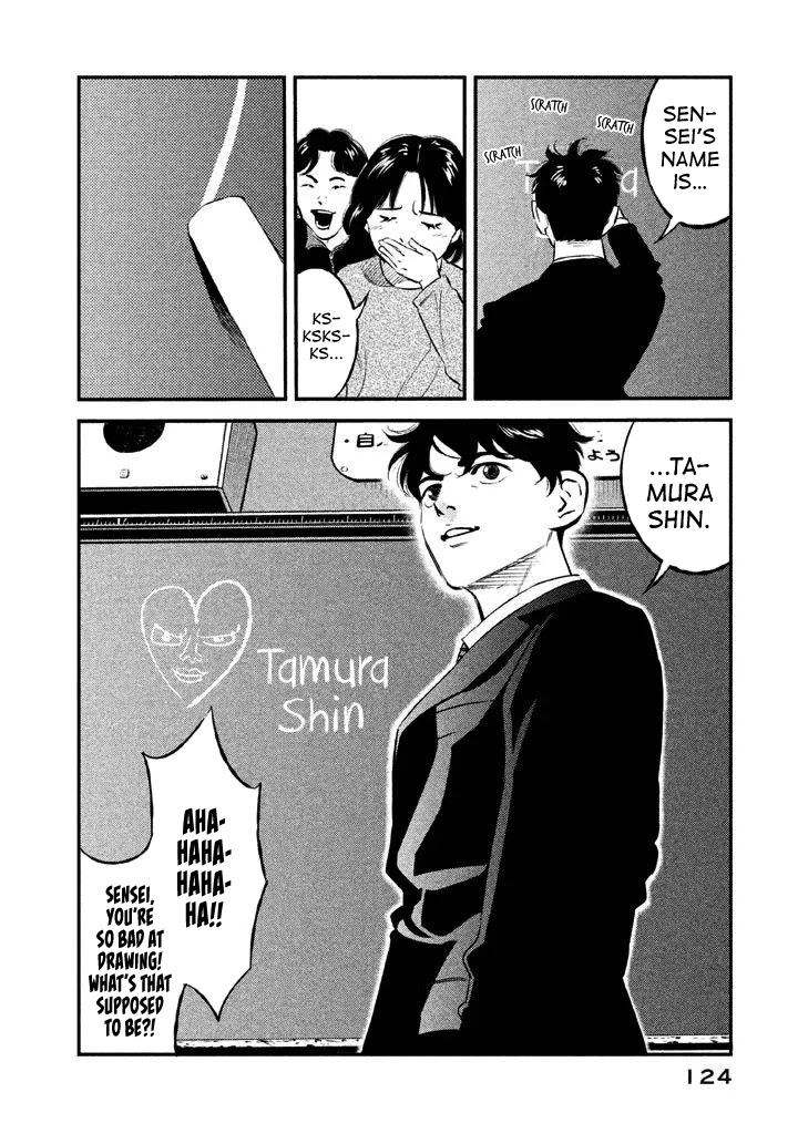 Ship of Theseus Chapter 13 page 15 - Chapter 13: The Fifth Grade of Teacher Tamura