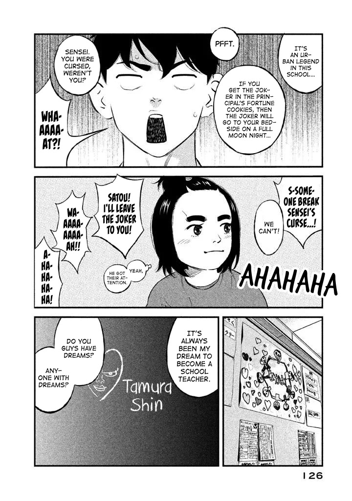 Ship of Theseus Chapter 13 page 17 - Chapter 13: The Fifth Grade of Teacher Tamura