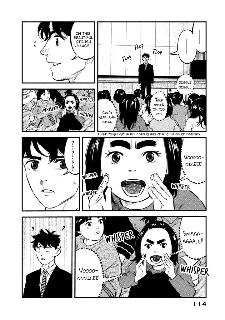 Ship of Theseus Chapter 13 page 5 - Chapter 13: The Fifth Grade of Teacher Tamura