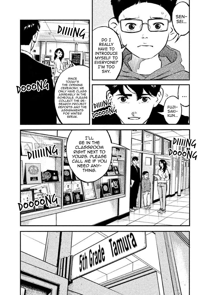 Ship of Theseus Chapter 13 page 7 - Chapter 13: The Fifth Grade of Teacher Tamura