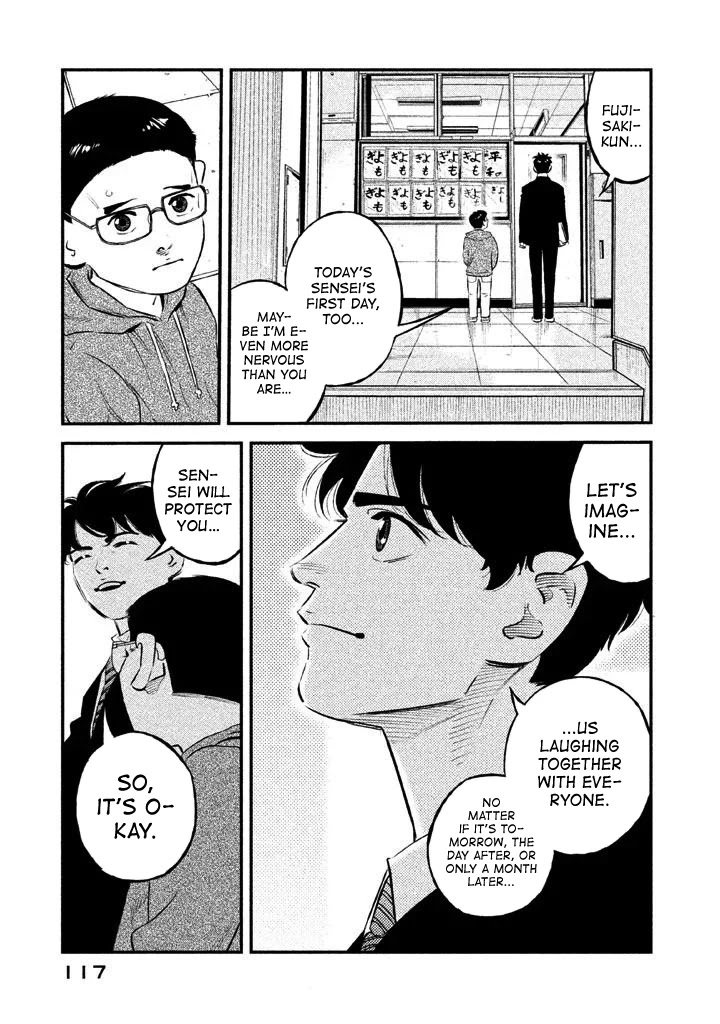 Ship of Theseus Chapter 13 page 8 - Chapter 13: The Fifth Grade of Teacher Tamura