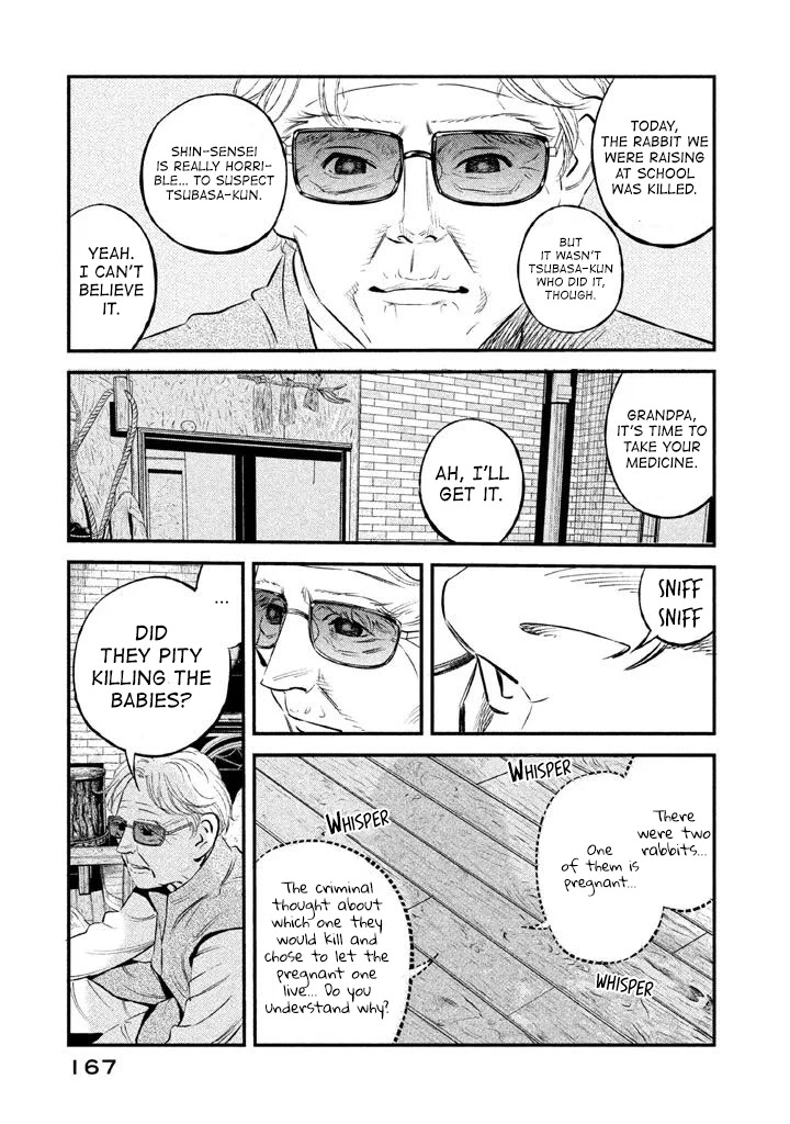 Ship of Theseus Chapter 15 page 19 - Chapter 15: The Bloodthirsty Killer's Toy