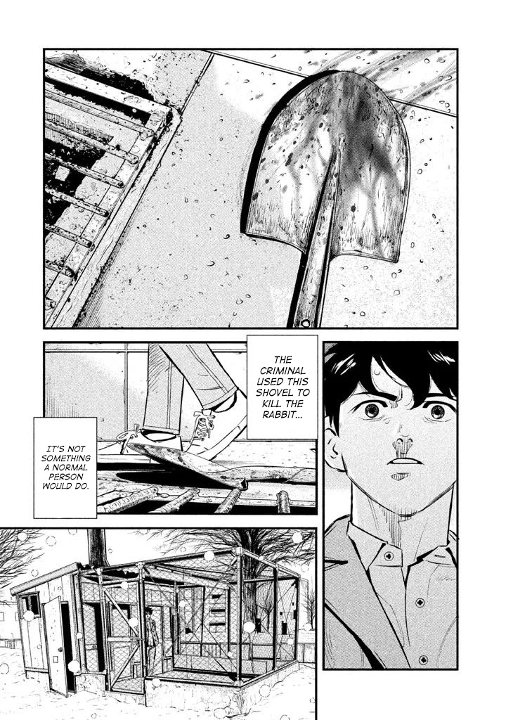 Ship of Theseus Chapter 15 page 3 - Chapter 15: The Bloodthirsty Killer's Toy