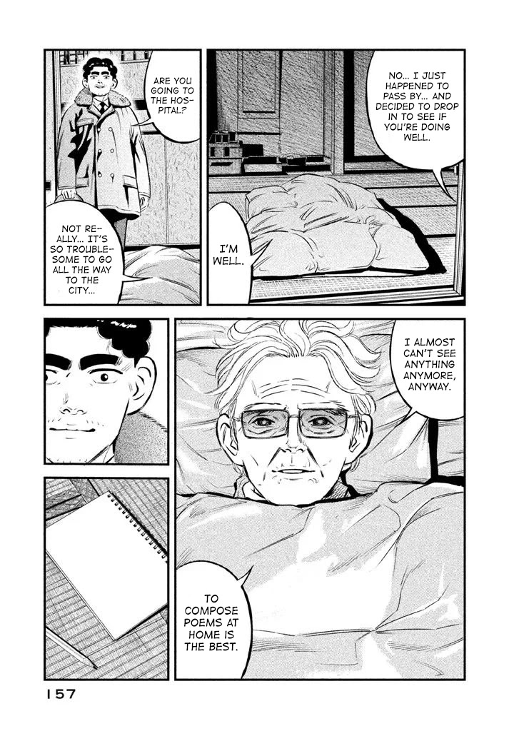 Ship of Theseus Chapter 15 page 9 - Chapter 15: The Bloodthirsty Killer's Toy