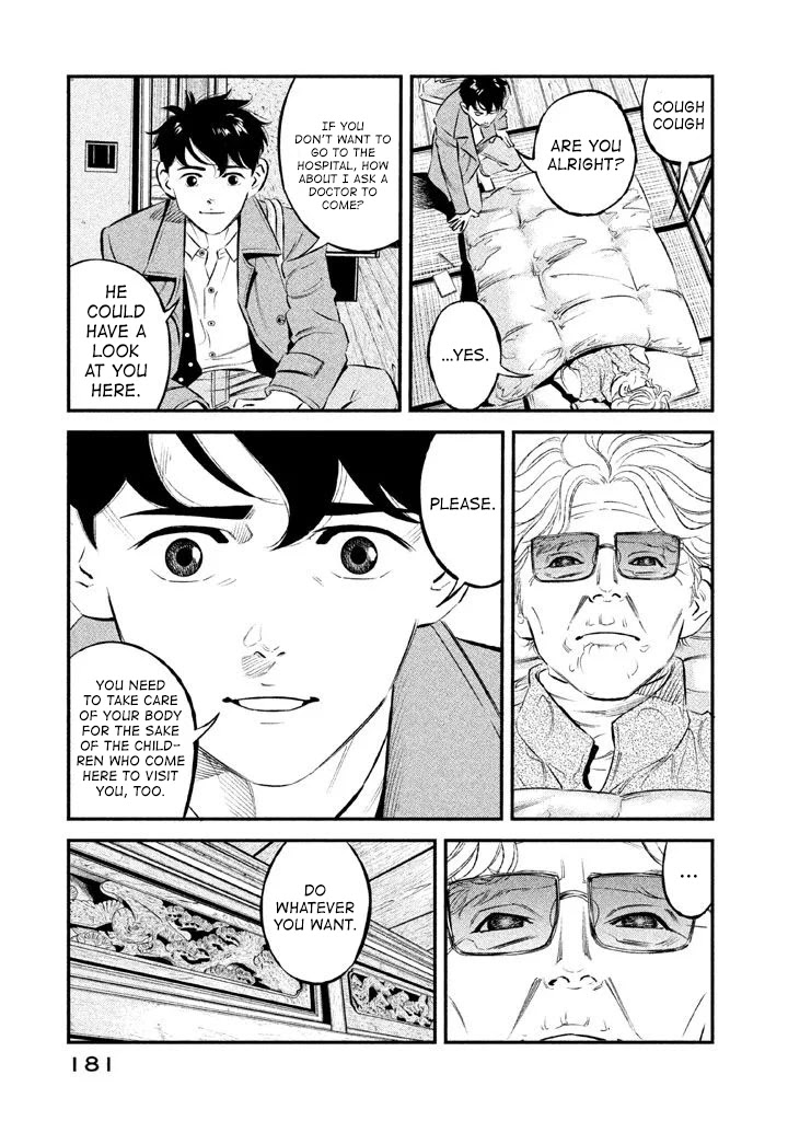 Ship of Theseus Chapter 16 page 13 - Chapter 16: Just Die