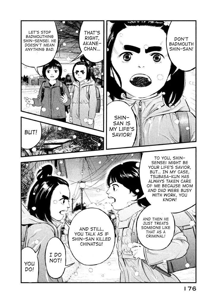 Ship of Theseus Chapter 16 page 8 - Chapter 16: Just Die