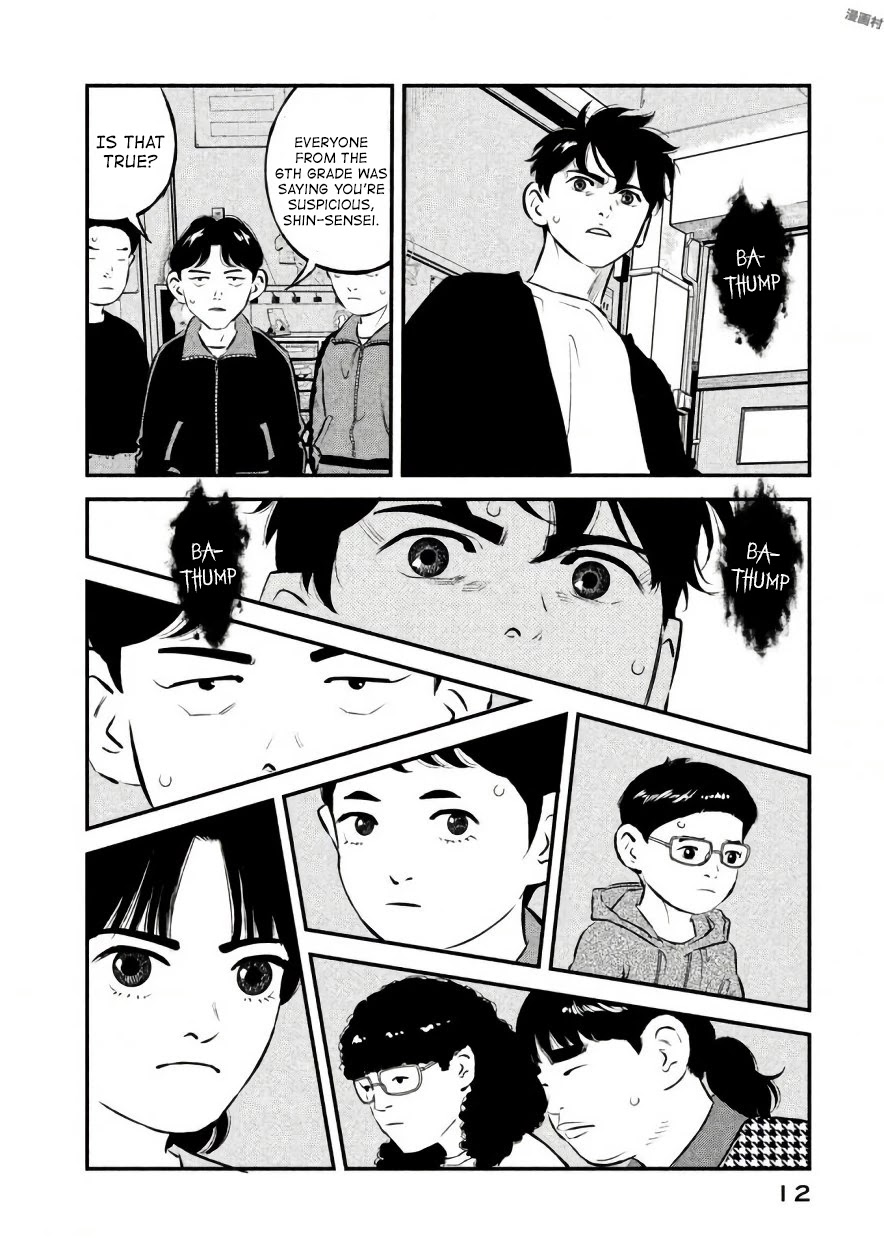 Ship of Theseus Chapter 17 page 12 - Chapter 17: The Killer's Feelings