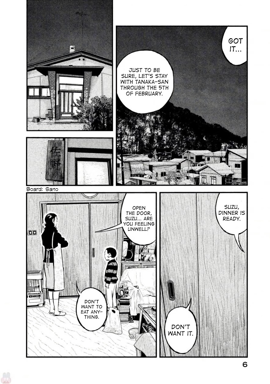 Ship of Theseus Chapter 17 page 6 - Chapter 17: The Killer's Feelings