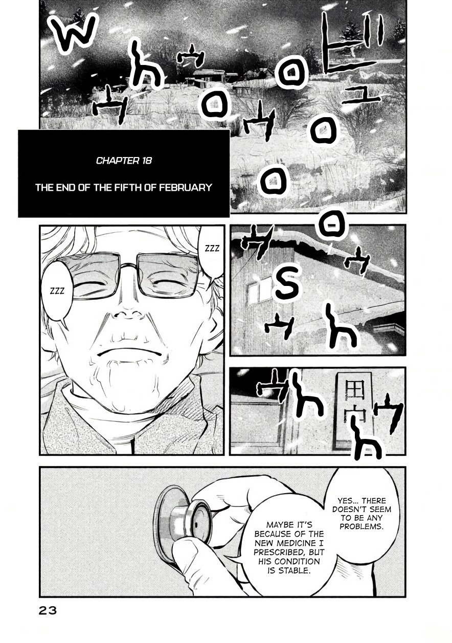 Ship of Theseus Chapter 18 page 1 - Chapter 18: The End of the Fifth of February