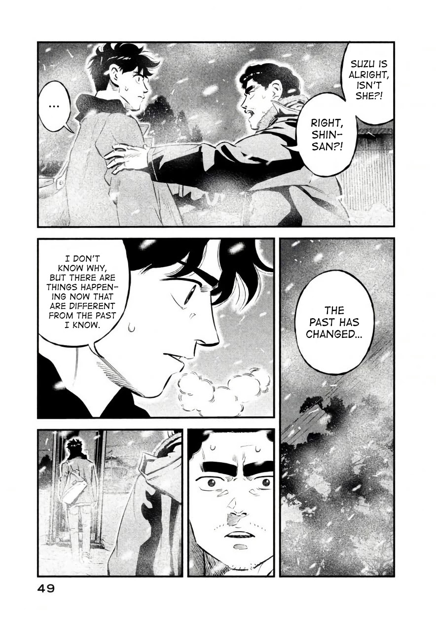 Ship of Theseus Chapter 19 page 7 - Chapter 19: The Girl's Sin