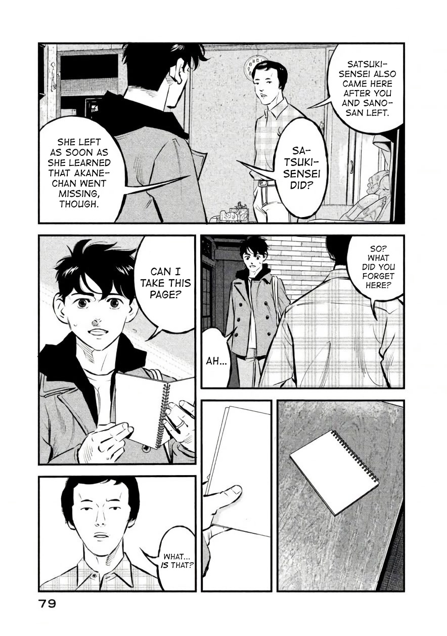 Ship of Theseus Chapter 20 page 15 - Chapter 20: Secret