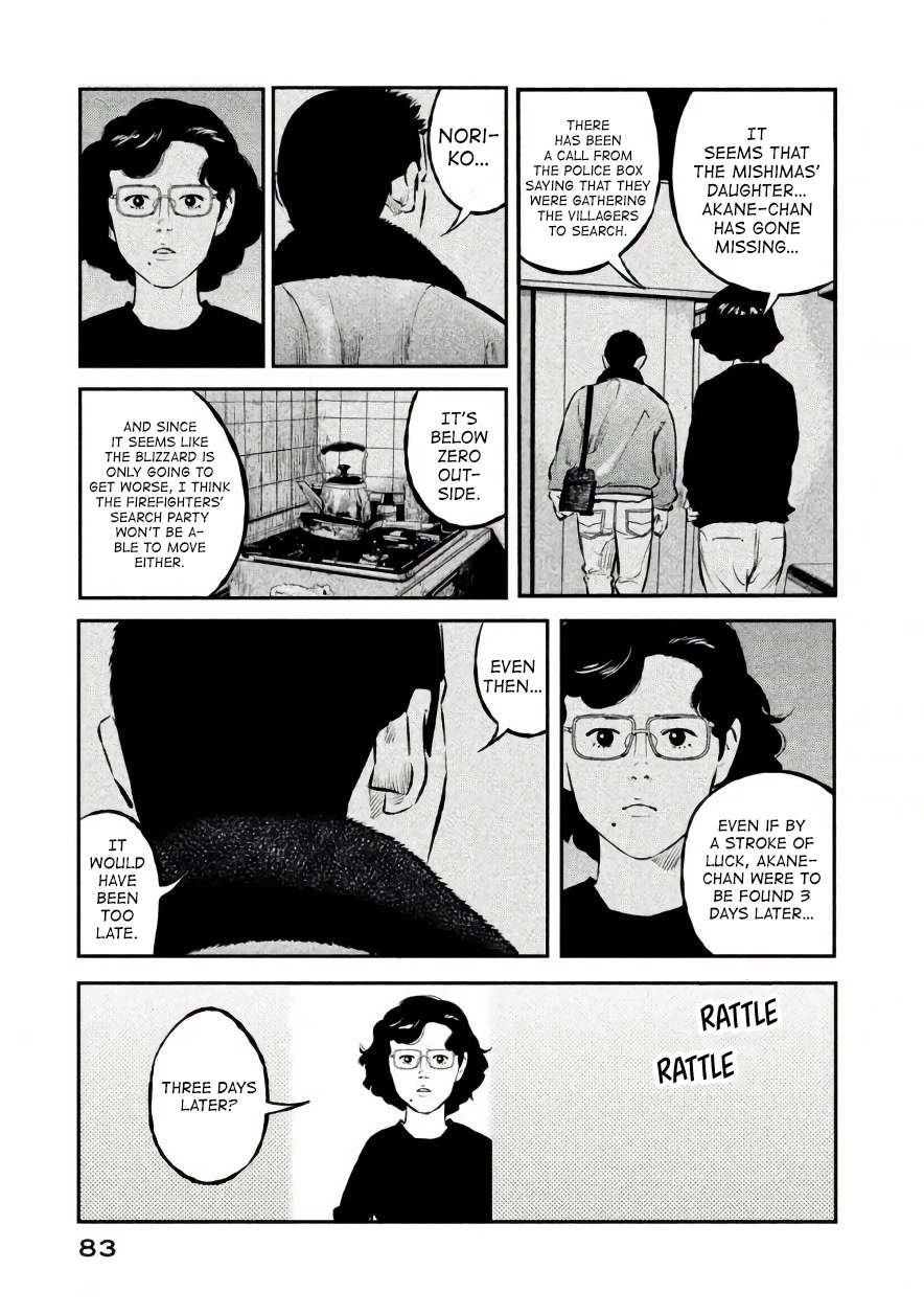 Ship of Theseus Chapter 20 page 19 - Chapter 20: Secret