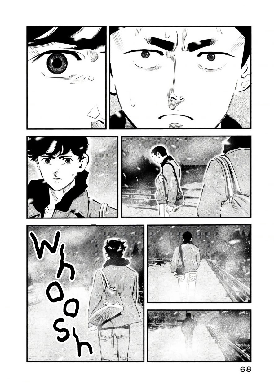 Ship of Theseus Chapter 20 page 4 - Chapter 20: Secret