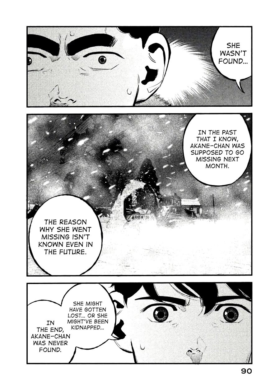 Ship of Theseus Chapter 21 page 6 - Chapter 21: The Search's Plights