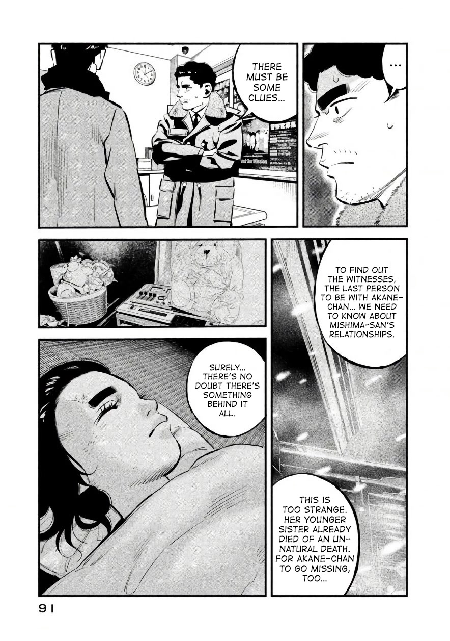 Ship of Theseus Chapter 21 page 7 - Chapter 21: The Search's Plights