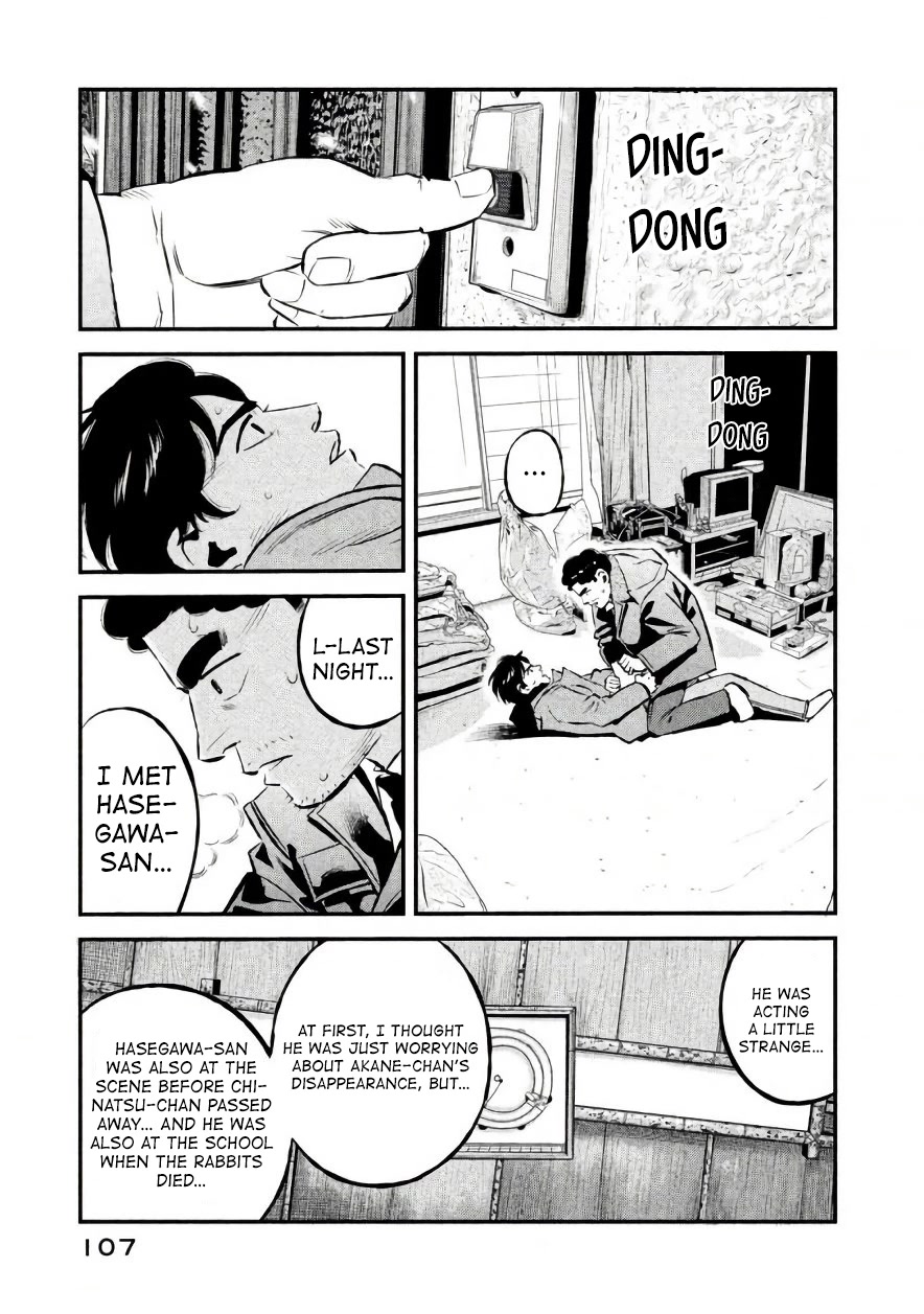Ship of Theseus Chapter 22 page 3 - Chapter 22: The Woman With Poison