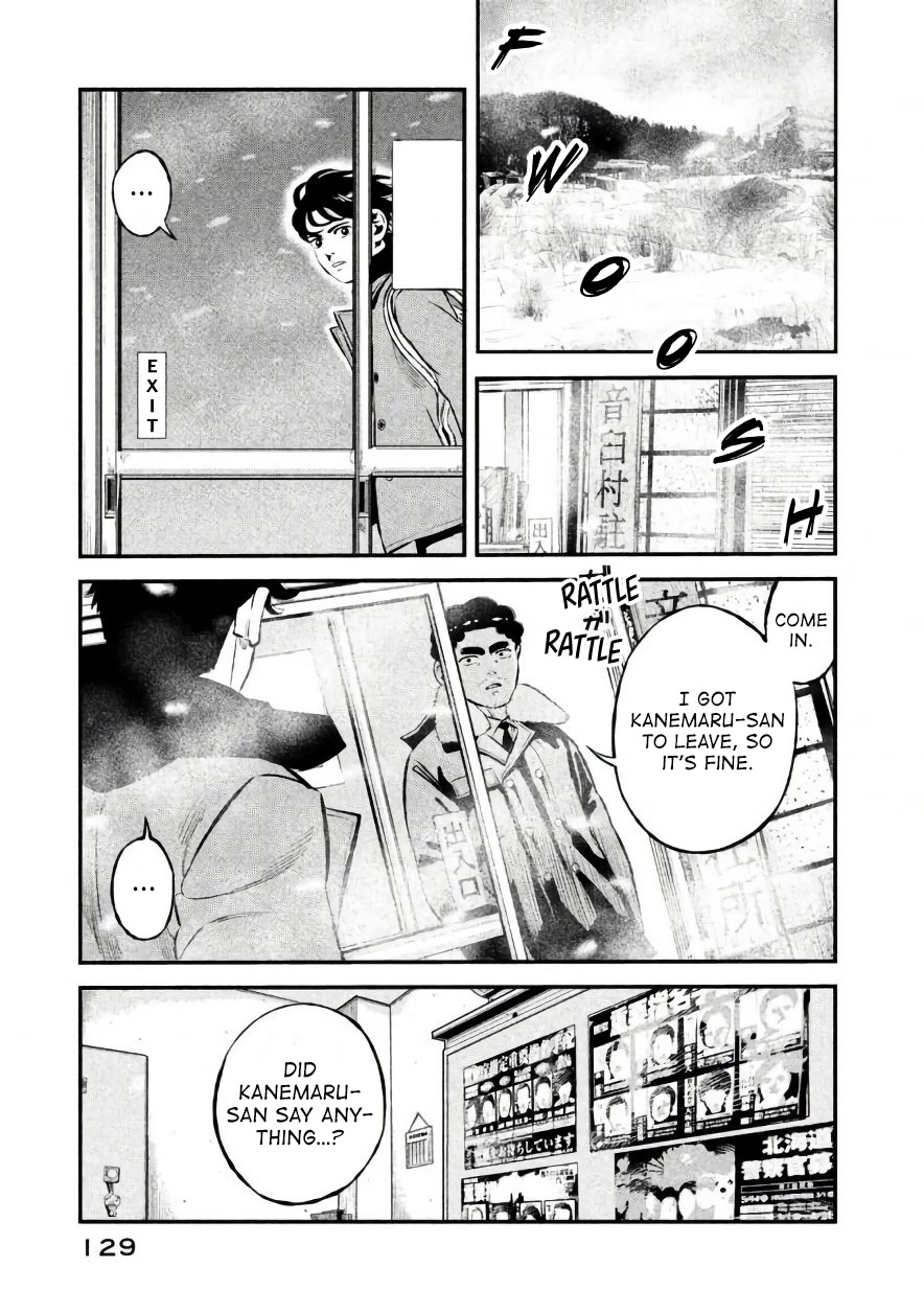 Ship of Theseus Chapter 23 page 3 - Chapter 23: The Woman with the Potassium Cyanide