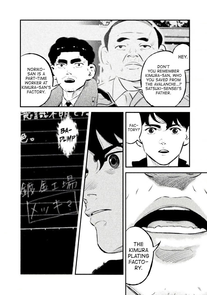 Ship of Theseus Chapter 23 page 6 - Chapter 23: The Woman with the Potassium Cyanide