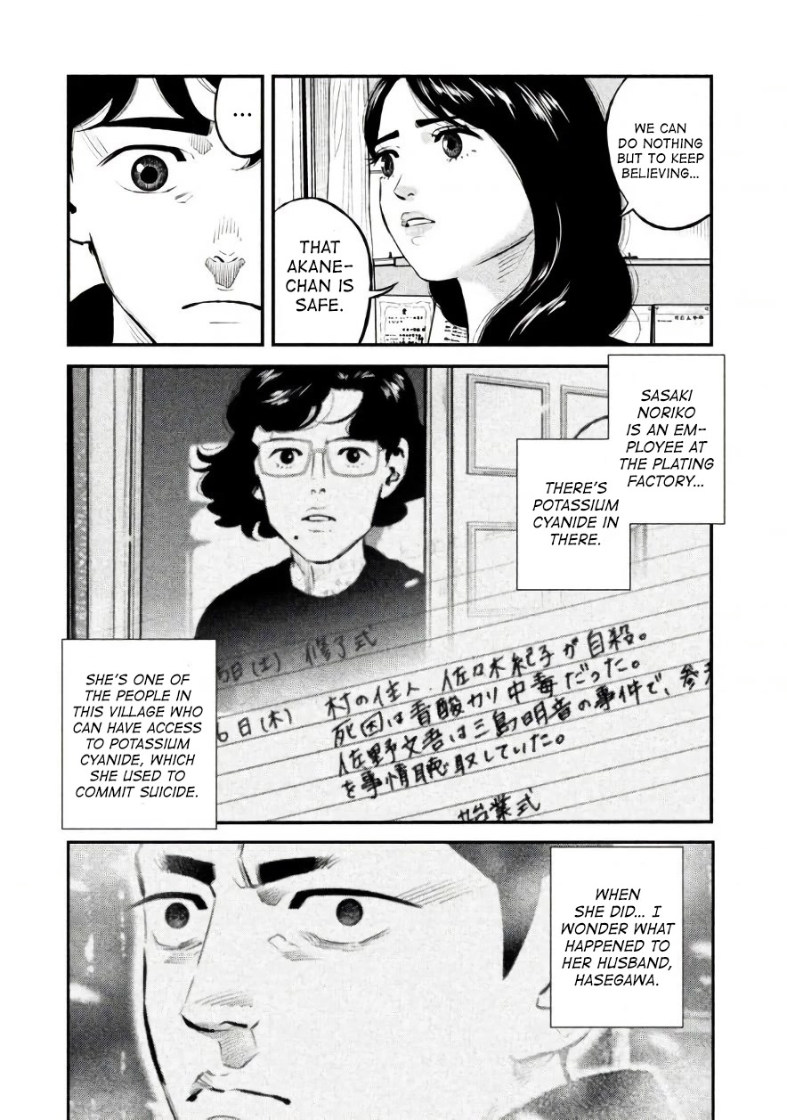 Ship of Theseus Chapter 23 page 9 - Chapter 23: The Woman with the Potassium Cyanide