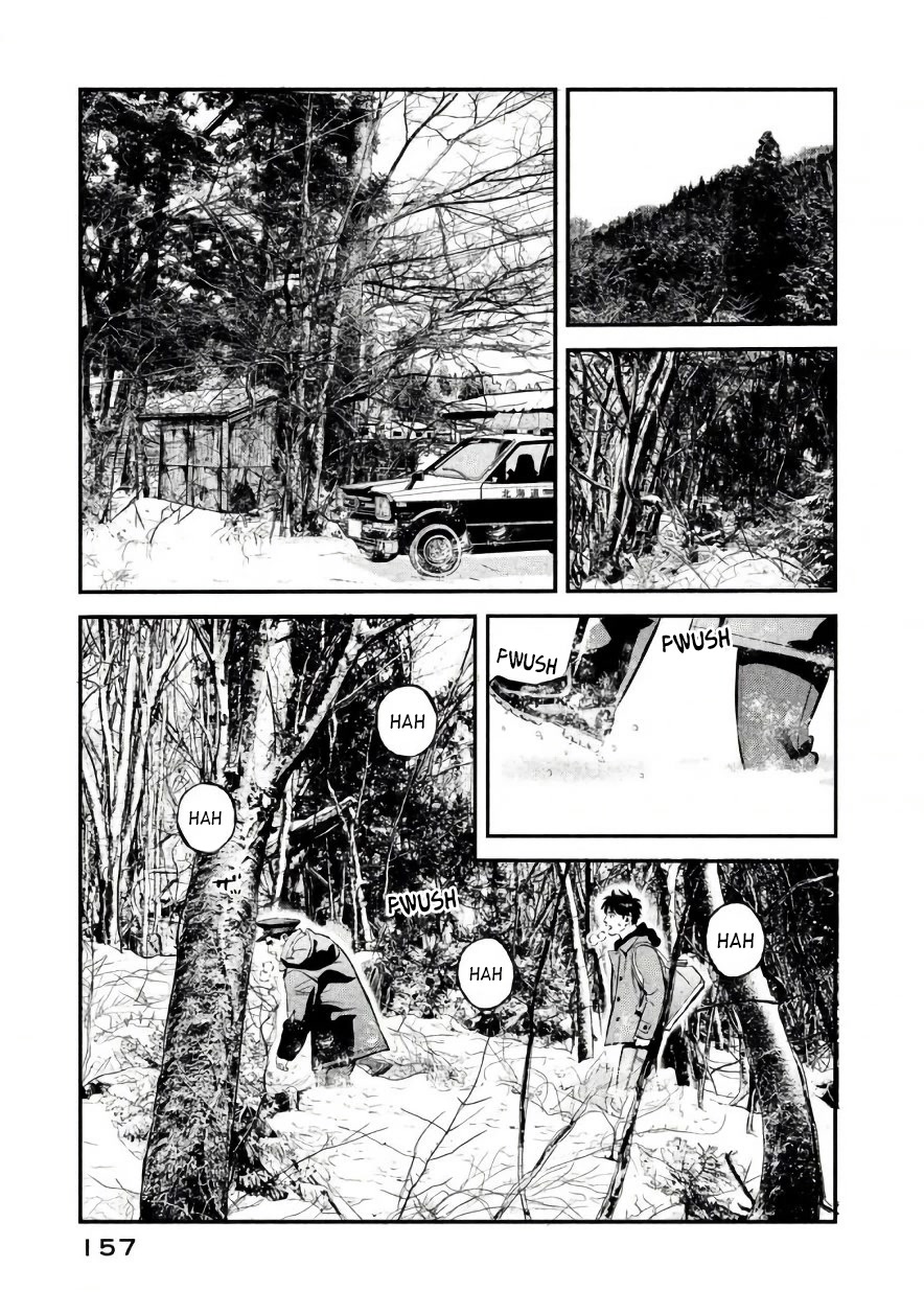 Ship of Theseus Chapter 24 page 11 - Chapter 24: The Place with the Propeller