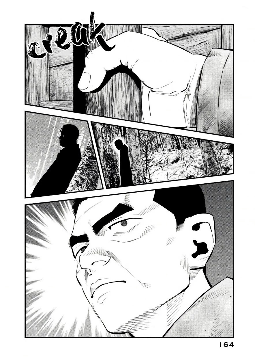 Ship of Theseus Chapter 24 page 18 - Chapter 24: The Place with the Propeller