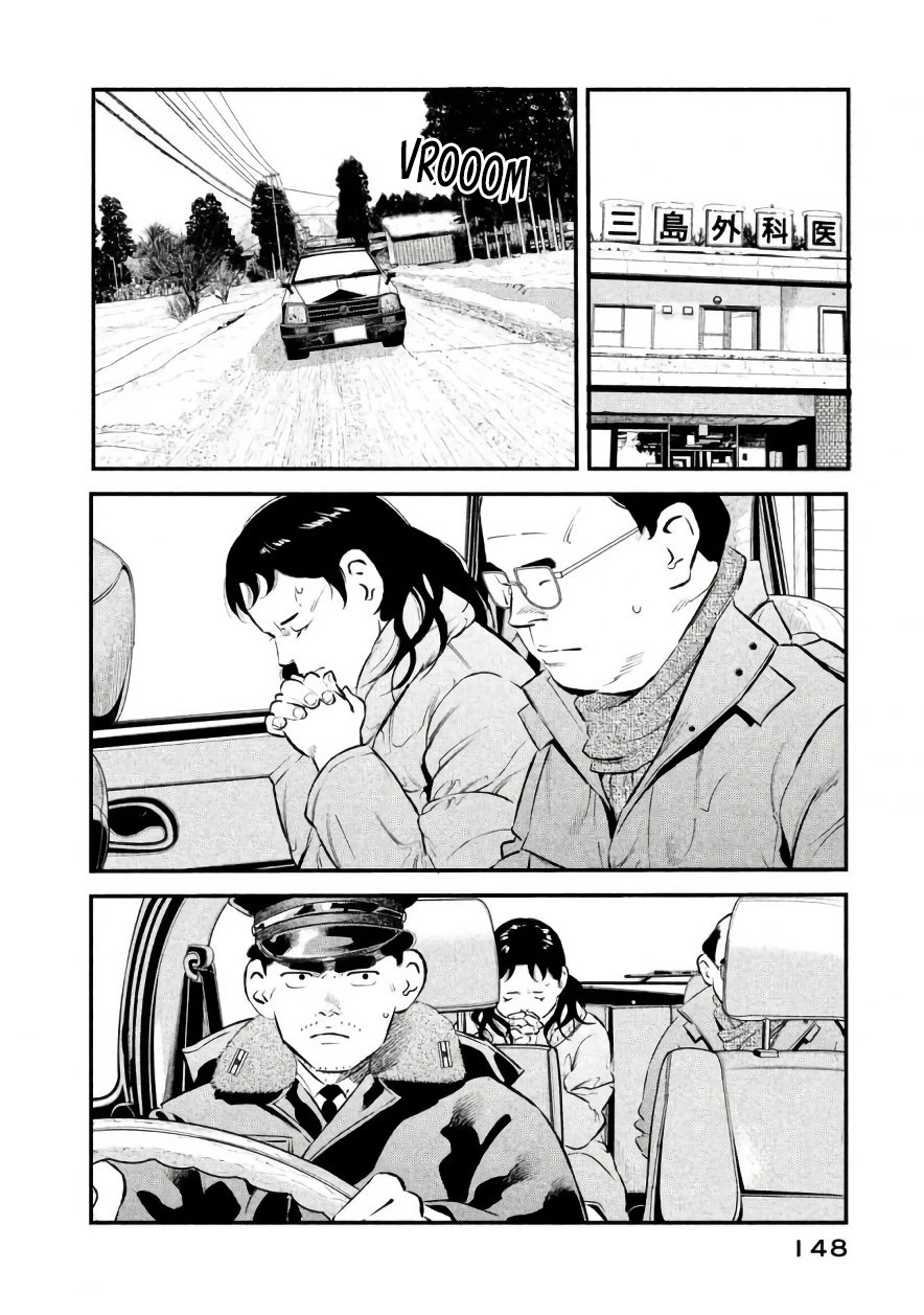 Ship of Theseus Chapter 24 page 2 - Chapter 24: The Place with the Propeller