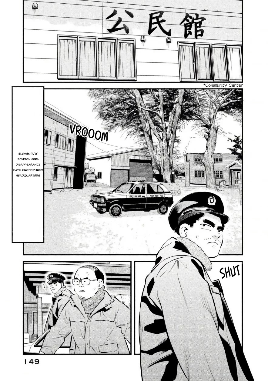 Ship of Theseus Chapter 24 page 3 - Chapter 24: The Place with the Propeller