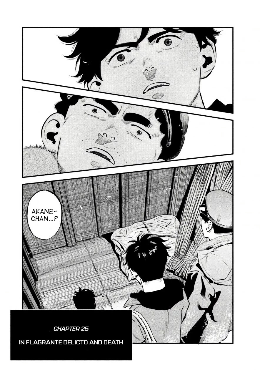 Ship of Theseus Chapter 25 page 1 - Chapter 25: In Flagrante Delicto and Death