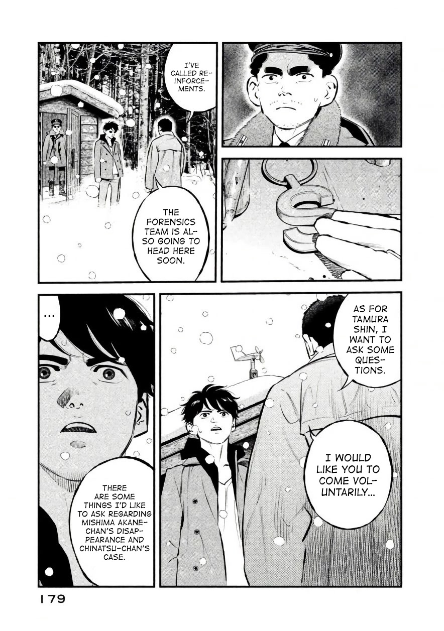 Ship of Theseus Chapter 25 page 12 - Chapter 25: In Flagrante Delicto and Death