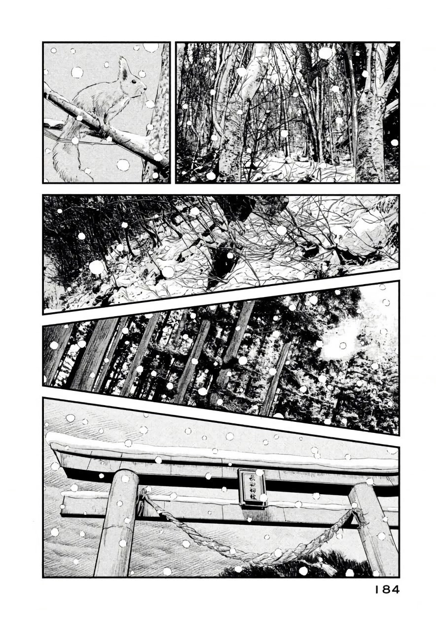 Ship of Theseus Chapter 25 page 17 - Chapter 25: In Flagrante Delicto and Death