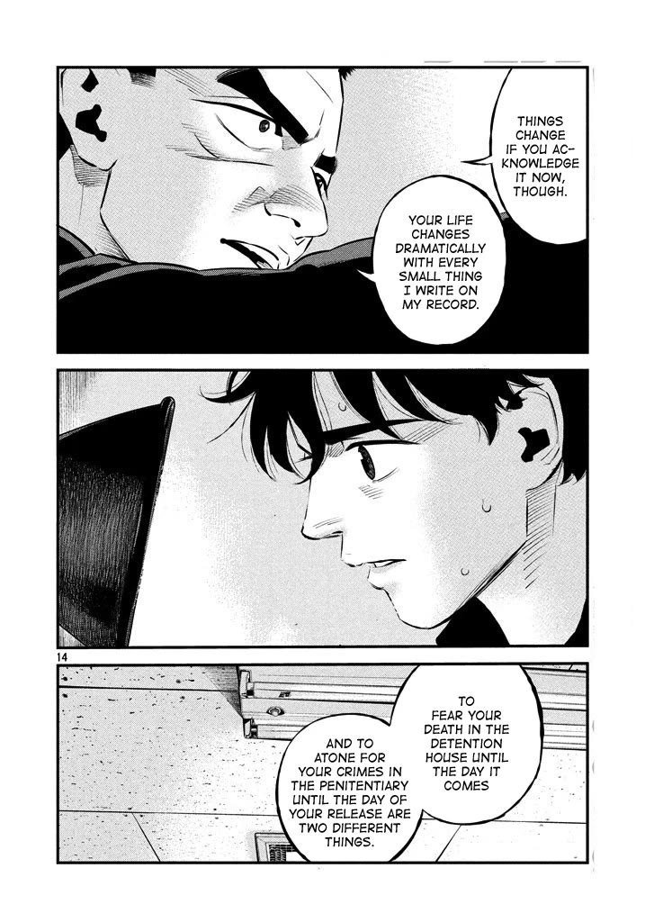 Ship of Theseus Chapter 26 page 16 - Chapter 26: The Suspect's Choices